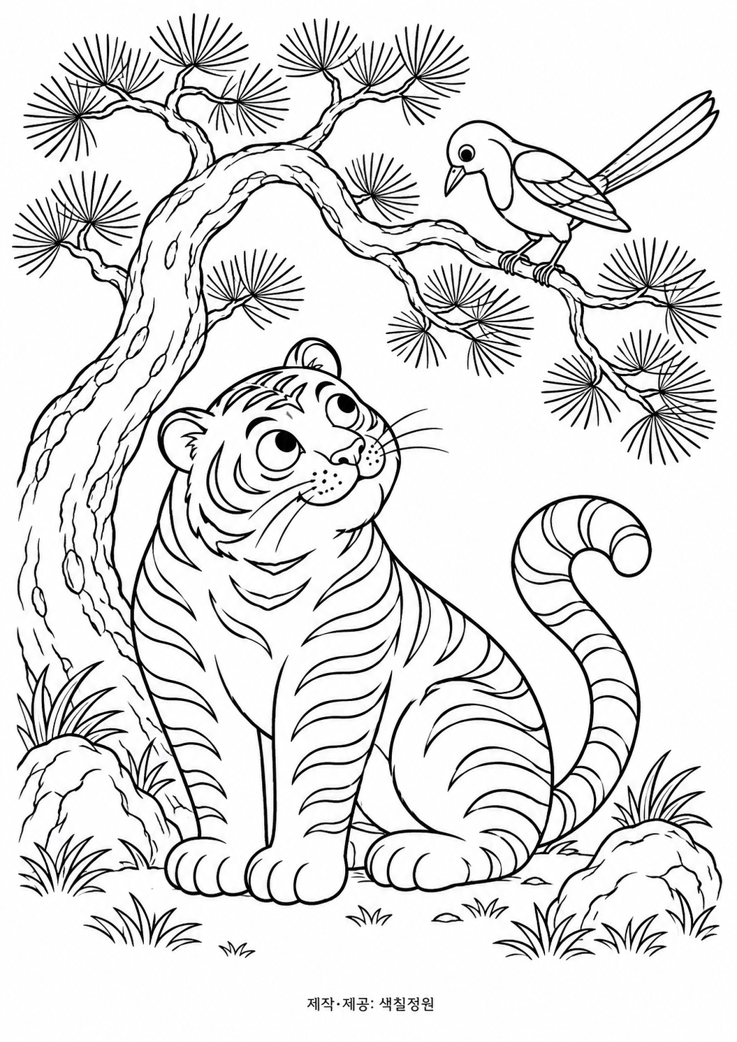 민화 호랑이와 까치 색칠 도안